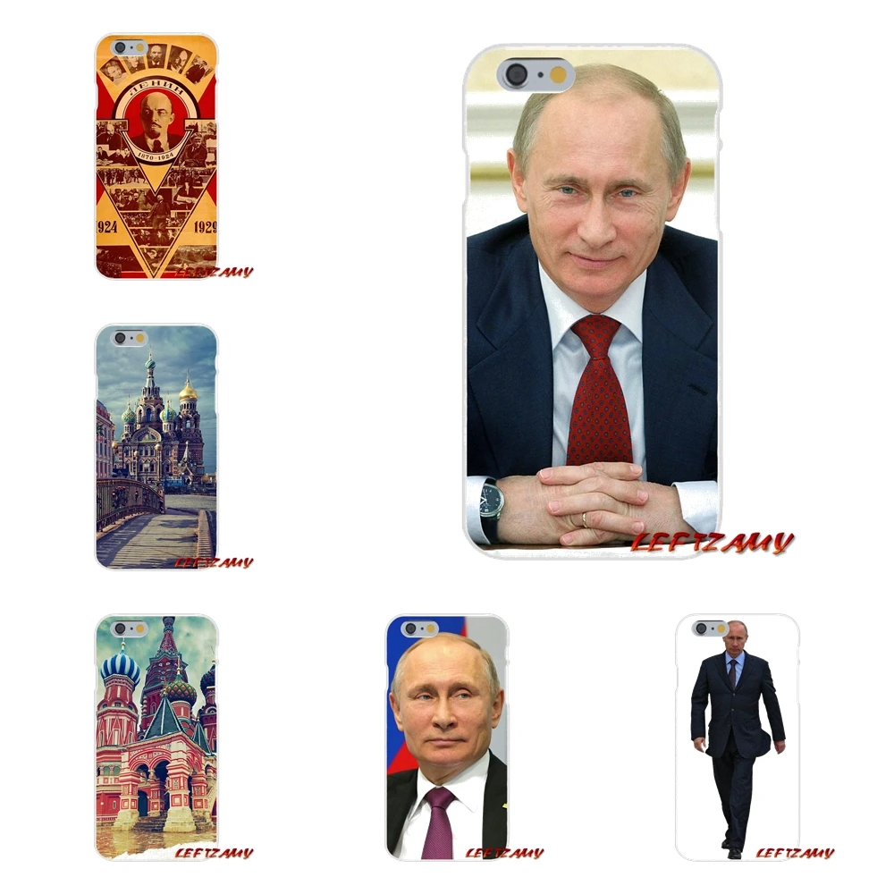Российская Федерация католицизма Путина Ленин для Huawei P8 P9 P10 Lite 2017 Honor 4C 5X 5C 6X Mate 7 8 9