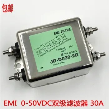 

DC Filter 220V Anti-jamming EMI Socket Linear Power Supply Purifies 12V Vehicle Fever