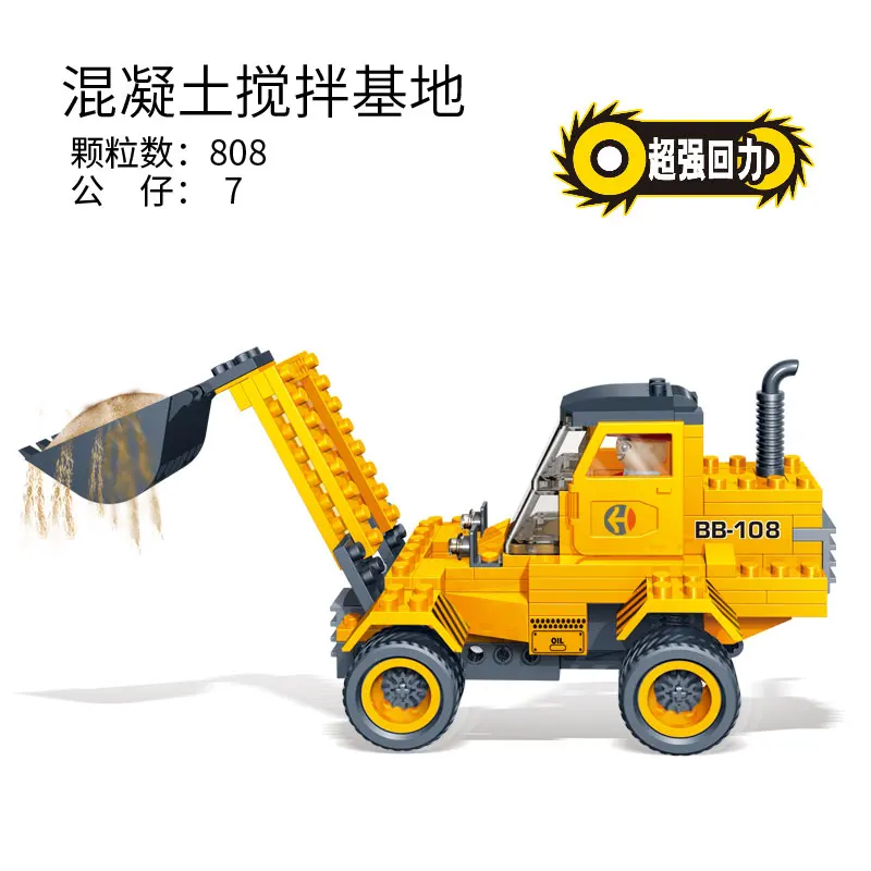 BanBao 8531 Строительные строительные блоки Обучающие модель игрушка для детей