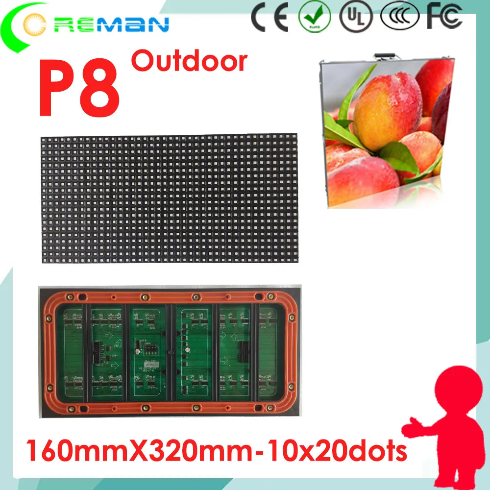 Уличная видеостена p8 уличный светодиодный модуль 20x40 160x320 мм p3 p4 p5 p6 p10 для