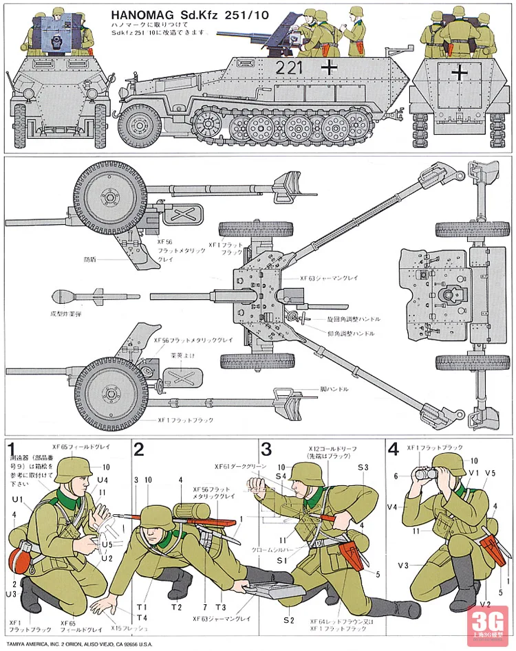 1:35 37 мм антитанковый пистолет Pak35/36 сборка военные Миниатюрные модели наборы статическая модель DIY Модель 35035