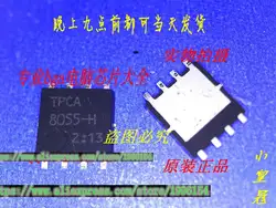 1 шт./лот новая аутентичная обувь TPCA8055H 8055 H TPCA8055-H QFN8