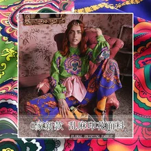 Новая модная африканская ткань высокого качества цифровая печать ткань G с рисунком полиэстер ткань синий и зеленый доступны