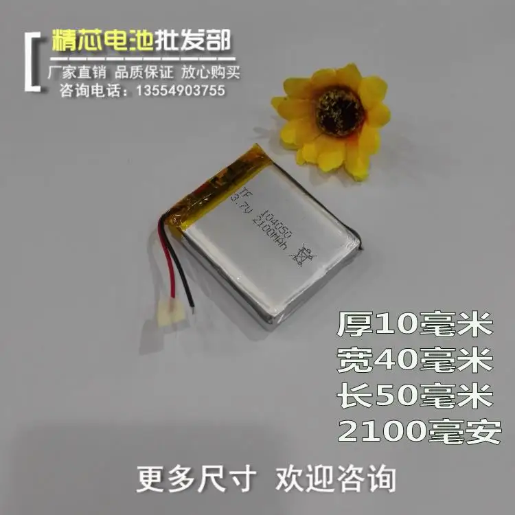 Caja registradora para tarjeta de crédito, de polímero de de 3,7 V, detector de 2100mAh, navegador GPS, cámara 104050|Baterías digitales| AliExpress