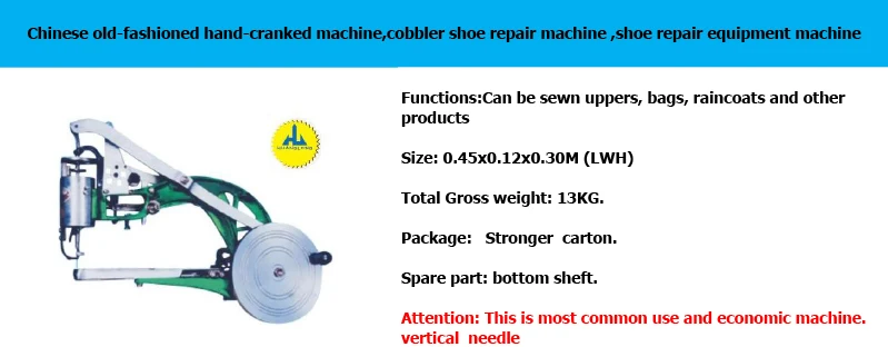 SL27 ручной ремонт обуви швейная машина костюм для сапог и Сапожников может чинить все виды обуви дорожная сумка дождевик