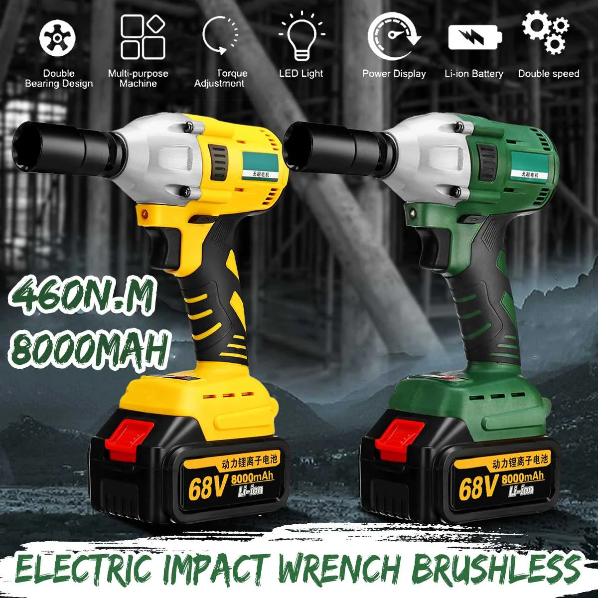 

68V 460N.m Electric Brushless Cordless Impact Wrench 8000mAh 2 Batteries 1 Charger High Torque Electric Wrench Tools 110V-220V