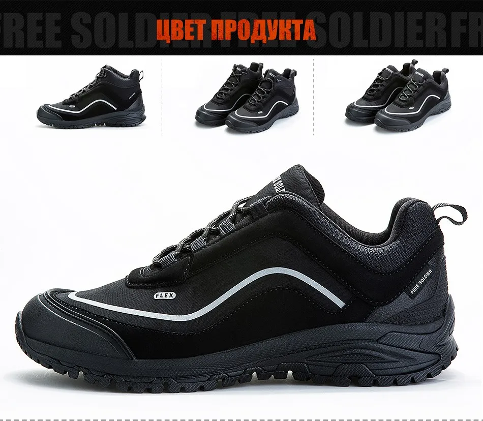 shoes_12