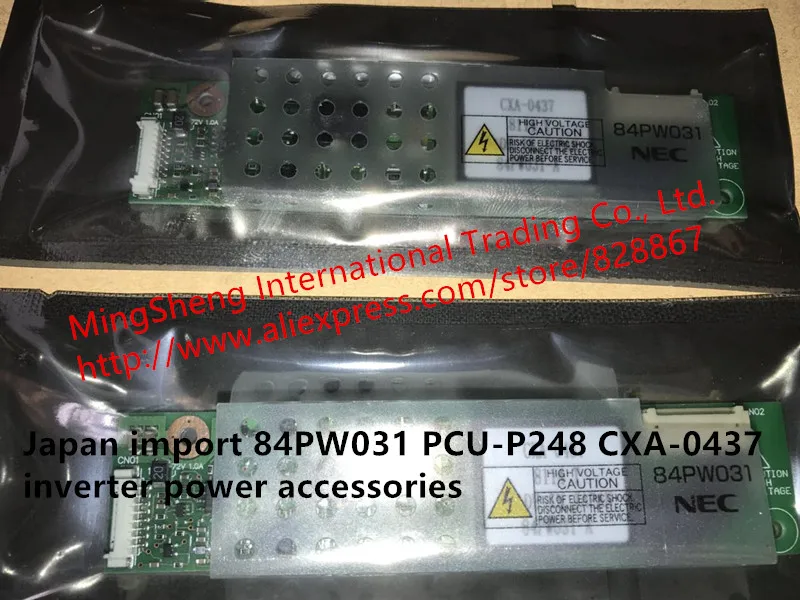 Оригинальный новый 100% 84PW031 PCU P248 CXA 0437 инвертор аксессуары|accessories accessories|0 poweraccessories