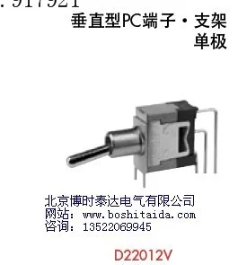 

[ZOB] D2-2012V Japan nkk Industrial Toggle Switches D2-2022B import small toggle switch D22022H --30PCS/LOT