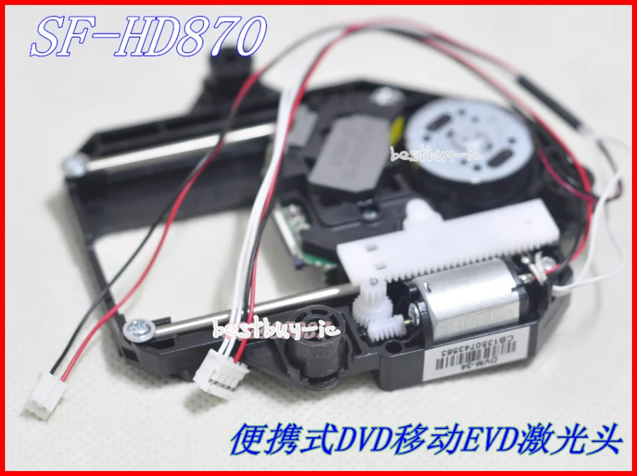 DV520(HD870) (8)