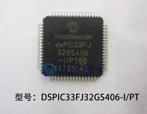 

2pcs dsPIC33FJ32 dsPIC33FJ32GS406-I/PT DSPIC33FJ32GS406-I/PT QFP