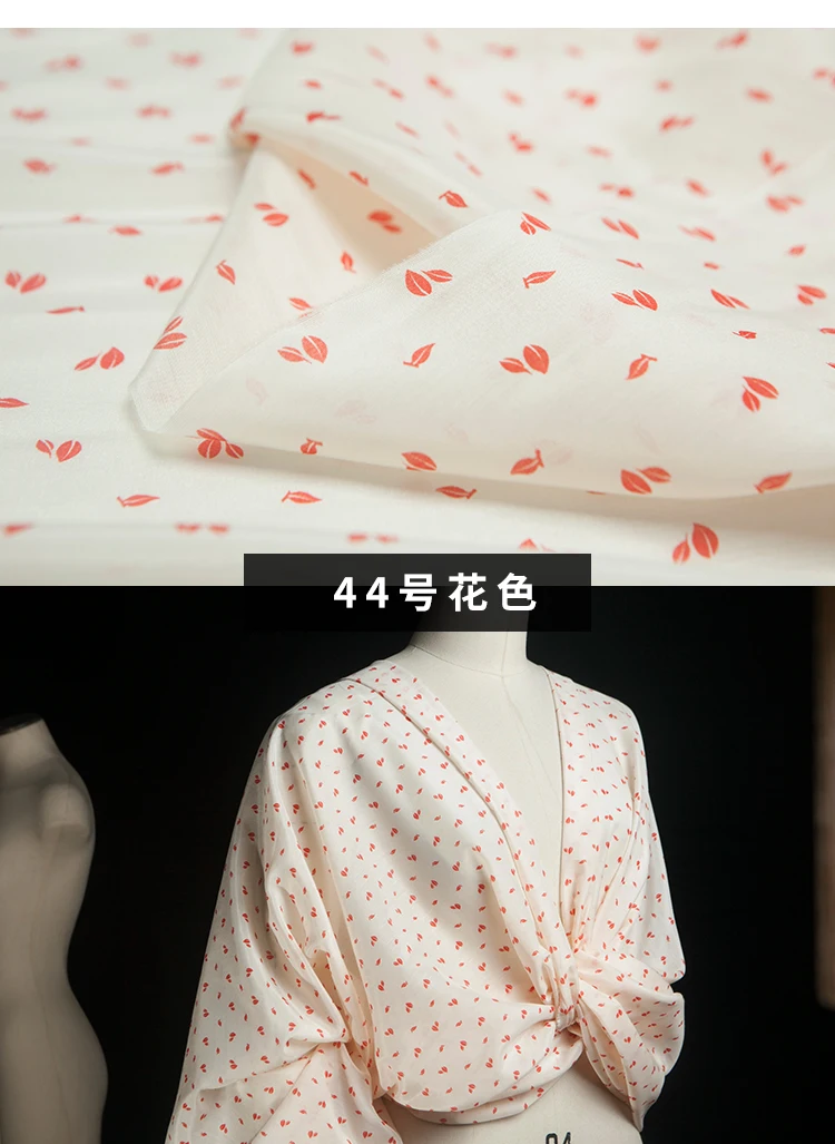 详情页44