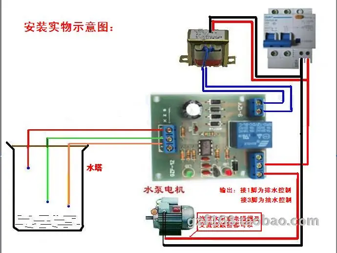The Water Level Controller Switch Automatic Pumping Water Tower Tank Drainage Control Circuit Board Board Board Board Circuitwater Drain Pump Aliexpress The Water Level Controller Switch Automatic Pumping Water Tower Tank Drainage Control Circuit Board Board Board Board Circuitwater Drain Pump Aliexpress