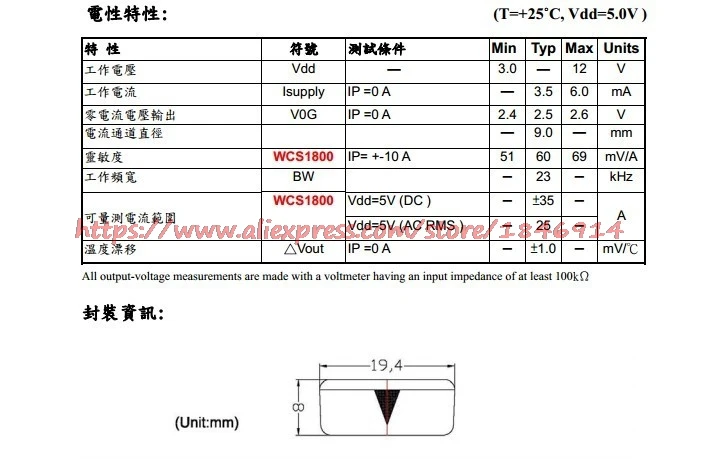 Линейность WCS1800 перфорированные Датчик тока 60mV/1A