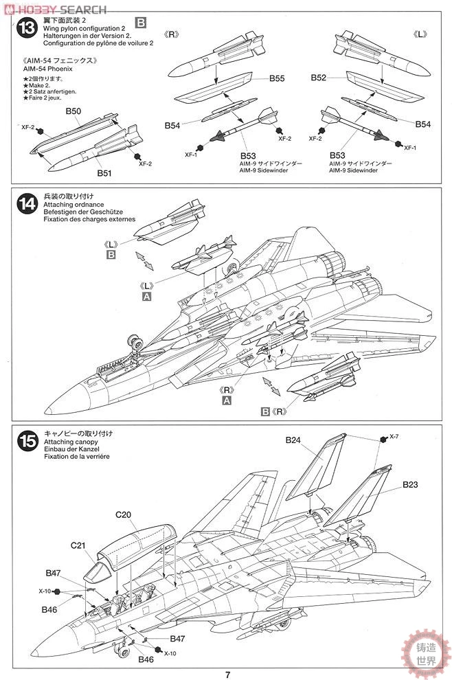 Сборка 1: 72 F-14A Tomcat тяжелый самолет 60782 модельные комплекты