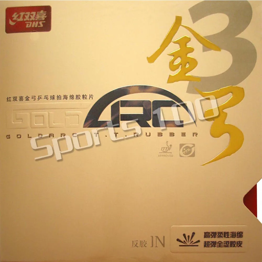 

DHS GoldArc 3 (GoldArc3 GoldArc III) Pimples In Table Tennis PingPong Rubber with Sponge 2015 The new listing