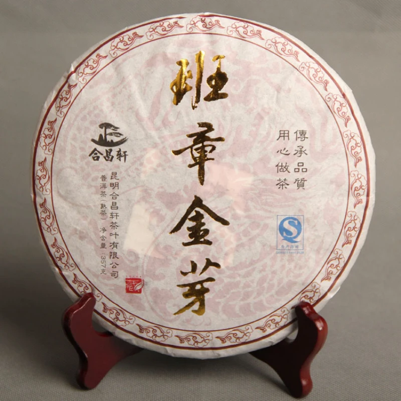 

357g China Yunnan Oldest Puerh Ripe Puer Pu er Tea Down Three High Clear fire Detoxification Beauty Lost Weight Green Food