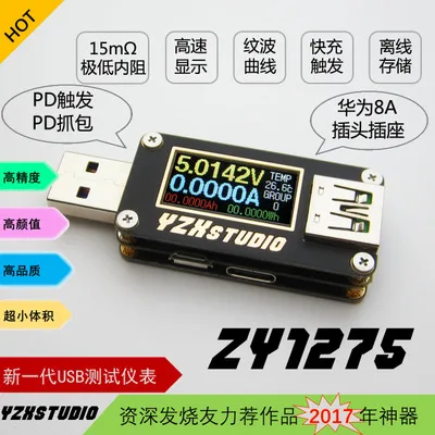 YZXstudio ZY1276 синий стол ZY1270 цветной Измеритель USB PD TC тестер напряжения и емкости тока - Цвет: Белый