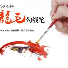 Акварельные масляные художественные линии для рисования, кисть для рисования, длинная ручная художественная кисть для рисования, каллиграфия, ручка в стиле клабората, краска AHB027