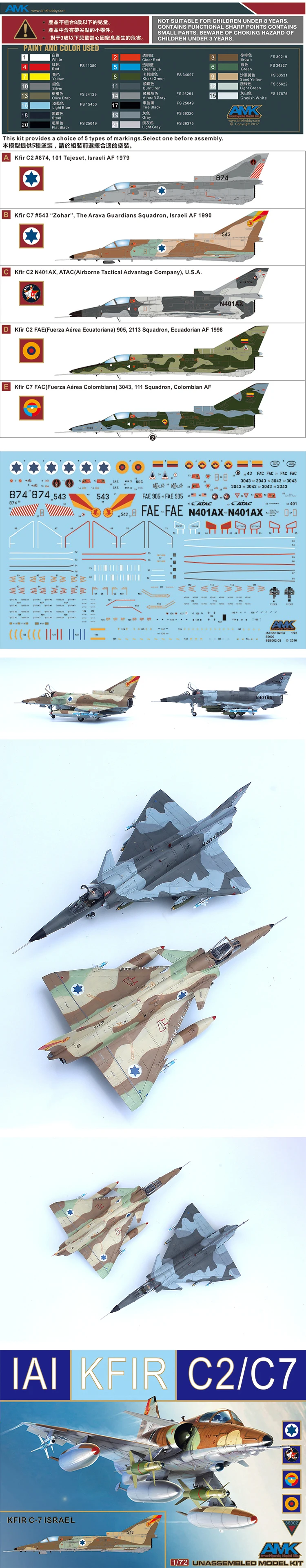 1/72 IAI KFIR истребители Лев в сборе самолета 86002