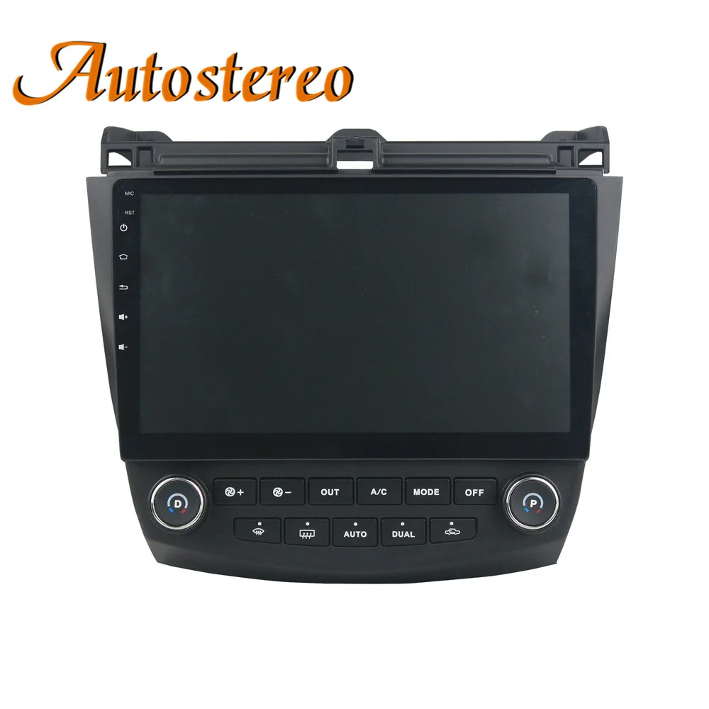 Cheap Android 9 DSP Car GPS navigation For Honda Accord Seventh 2003-2007 multimedia car NO DVD player head unit radio tape recorder 2 Cheap Android 9 DSP Car GPS navigation For Honda Accord Seventh 2003-2007 multimedia car NO DVD player head unit radio tape recorder 2