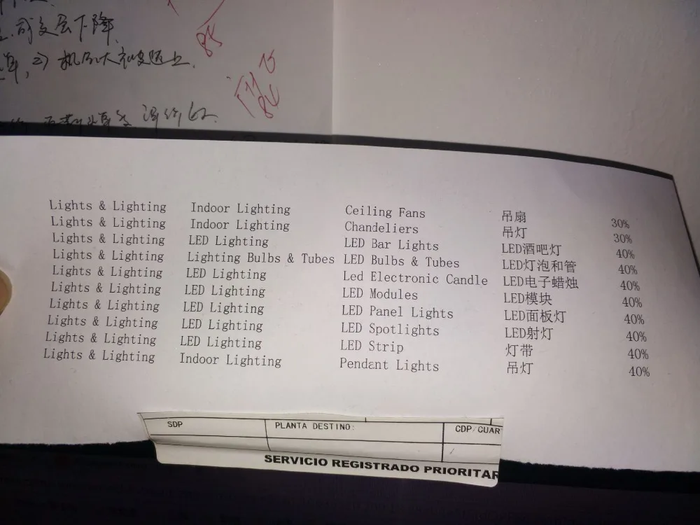 QQ图片20180228225050