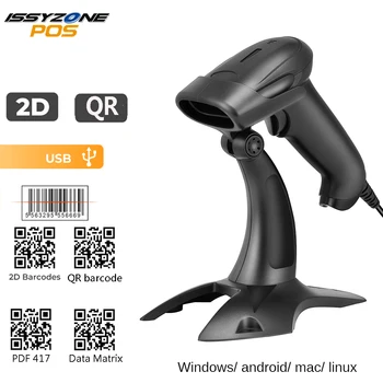 

IssyzonePOS Handheld Barcode Scanner 2D QR Bar code Scanner Bluetooth USB Image Bar Code Reader Support PDF417 Data Matrix