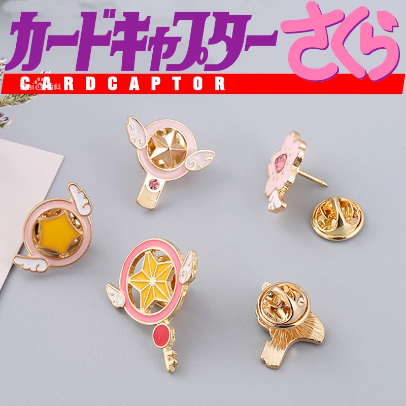 Аниме Card Captor брошь по мотивам аниме Cardcaptor SAKURA Косплей Эмаль Булавка крылья звезда палка Броши с птицами Хэллоуин реквизит KINOMOTO SAKURA