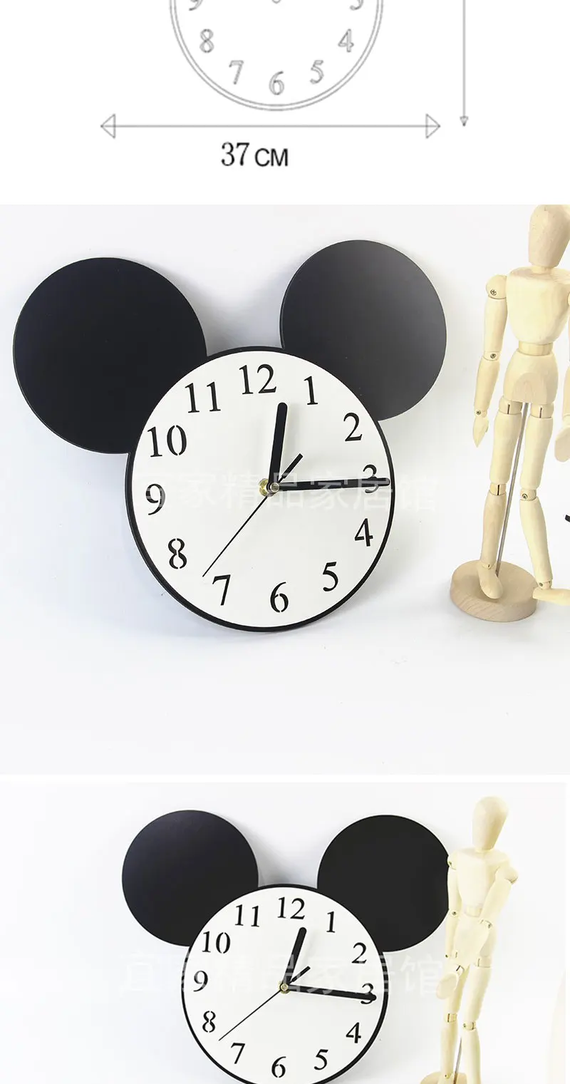 CLOCK (8)