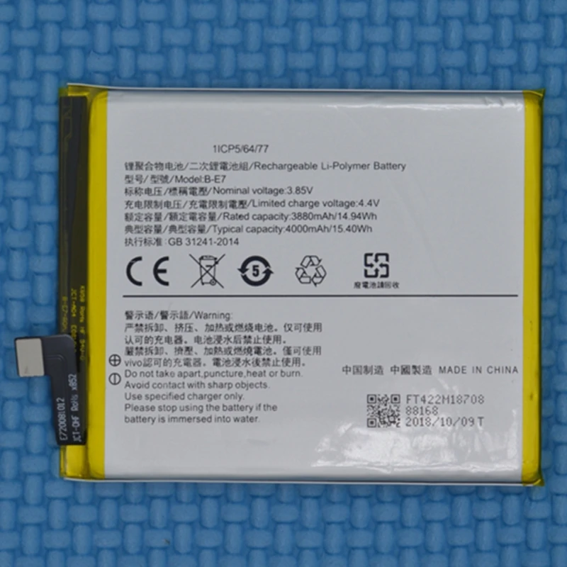 Rush Sale Limited Stock Retail 4000mAh B-E7/B-E6 New Replacement Battery For VIVO NEX/NEX A High Quality | Мобильные телефоны и