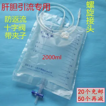 

20pcs 1000ml Pull the valve without clip Hepatobiliary drainage bag Screw joint Abdominal drainage bag free shipping