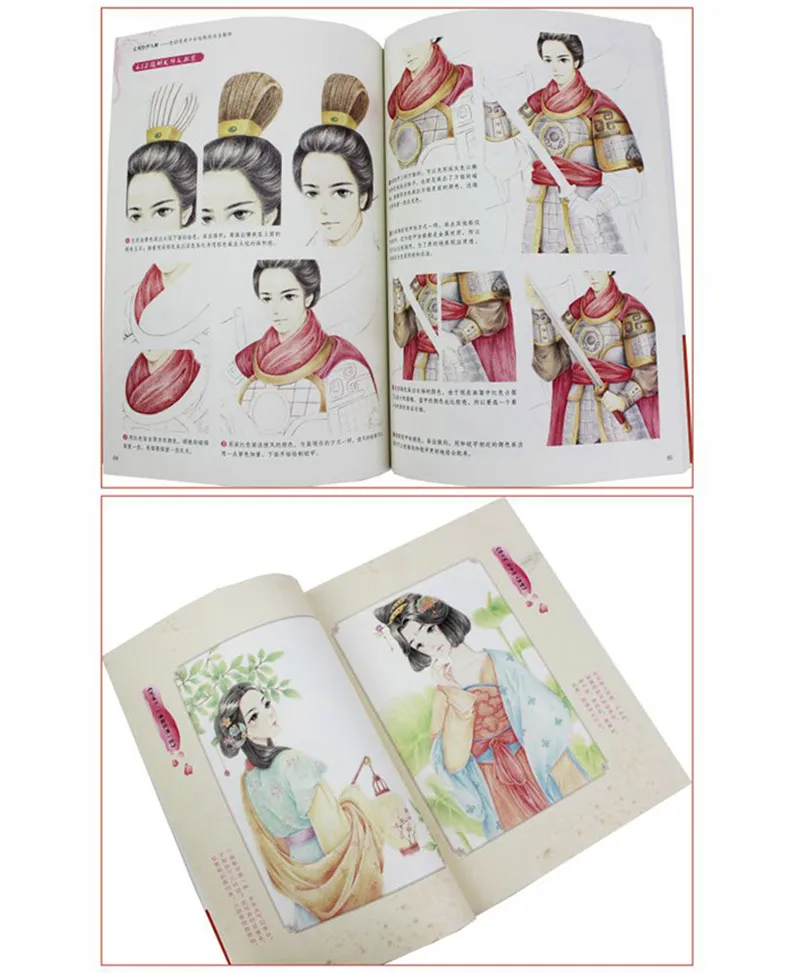 Новый цветной карандаш рисунок линия рисование книга китайский древний стиль