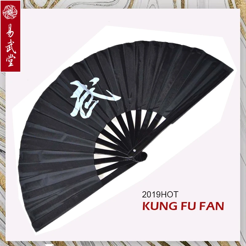 Китайский традиционный Tai chi узор кунг-фу Вентилятор Бамбуковый Складной вентилятор для Wu shu 33 см вентилятор рамка для мужчин и женщин