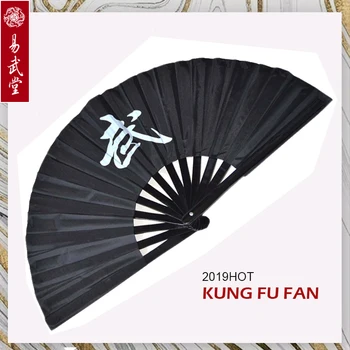 Chinese traditional Tai chi pattern Kung fu fan bamboo folding fan for Wu shu 33cm fan frame for men and women silk traditional bamboo fan with painting ancient chinese golden