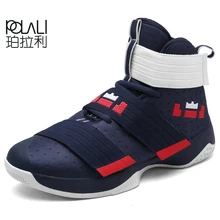 POLALI мужские баскетбольные ботинки с высоким берцем, мужские баскетбольные кроссовки с резиновой подошвой, мужские ботильоны с помпонами, высококачественные баскетбольные кроссовки