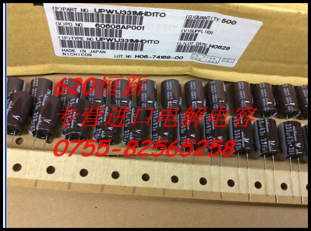 

20PCS/50PCS 2019 hot sale NICHICON Japan imported capacitor 63V330UF 330UF 63V 13X20 PW series 105C free shipping