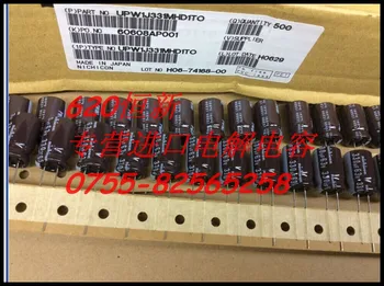 

20PCS/50PCS 2019 hot sale NICHICON Japan imported capacitor 63V330UF 330UF 63V 13X20 PW series 105C free shipping