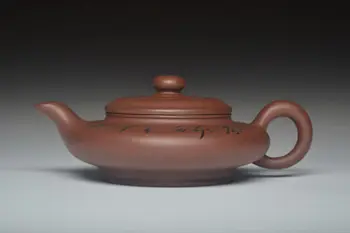 

exquisite Rare Chinese handmade Writing of yixing Flat pot