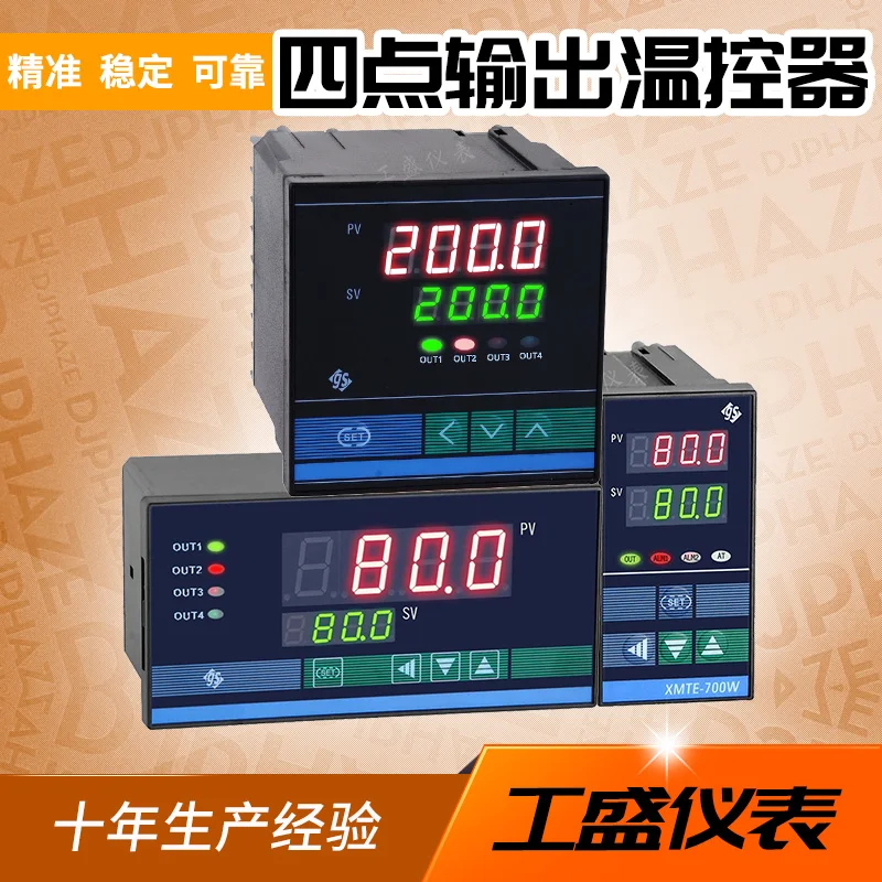 

4 limit four road 4 point 4 output temperature control four temperature controller XMTE XMT XMTA 704W