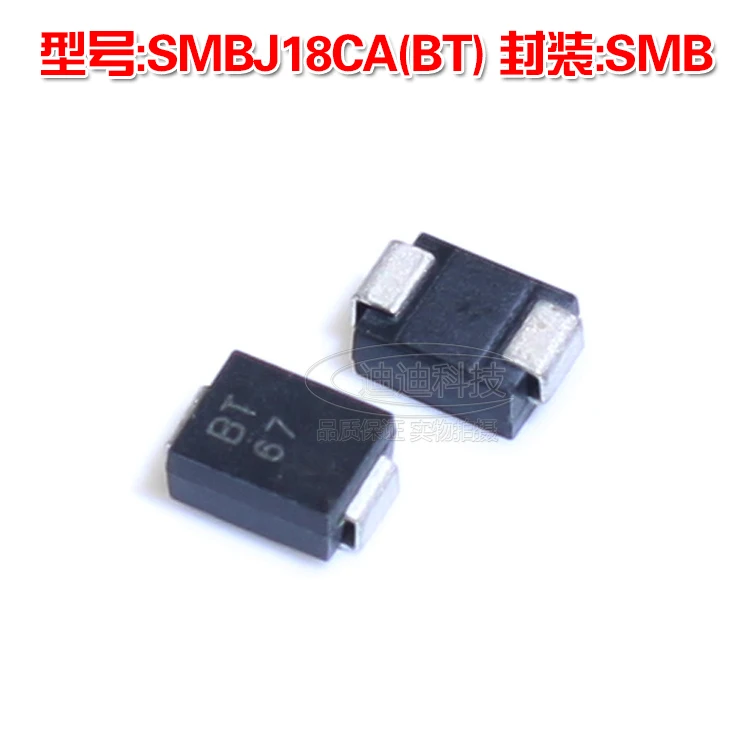 Новый SMBJ18CA SMB Шелковый экран BT TV Диод переходного периода 18 в 600 Вт патч типа B|patch