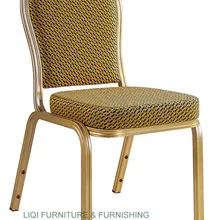 Качество сильной современной алюминиевые штабелируемые hotel события стулья LQ-L214