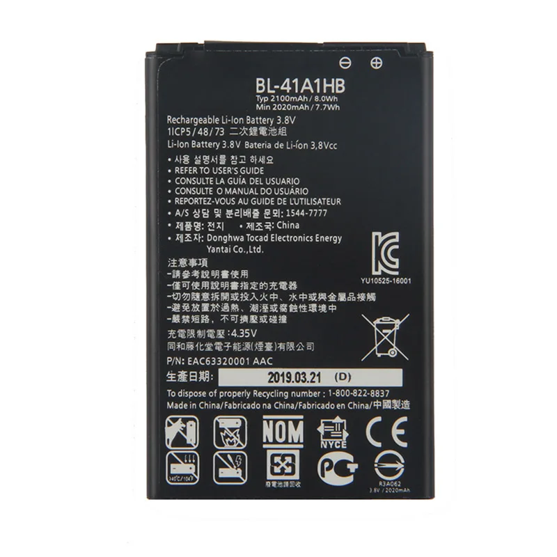 Оригинальный аккумулятор X Style для LG Tribute HD Boost Mobile LS676 L56VL 2100 мАч BL-41A1HB | Мобильные