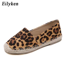 Eilyken туфли на плоской подошве с леопардовым принтом; женские эспадрильи из пеньки в рыбацком стиле; лоферы; повседневная женская обувь на плоской подошве с круглым носком; Размеры 35-40