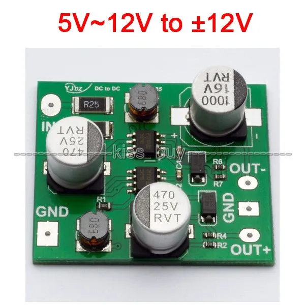 Отрицательное напряжение двойной DC12V -12V блок питания 5-12V до 12V для усилителя |
