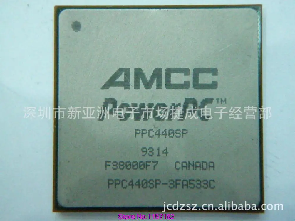 

PPC440SP-3FA533C AMCC