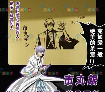 

Bleach Car Decal Sticker Ichimaru Gin Tite Kubo Vinyl Wall Stickers Decal Decor Anime Home Decoration