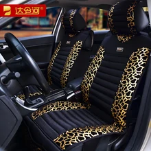 Four seasons модный бренд Леопардовый принт универсальный автомобиль фиолетовый чехол для сиденья комплект