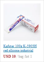 Горячая 50 г kafute K-302/K-303 клей УФ Kafuter+ портативный УФ фонарик УФ отверждения клей акриловый прозрачный пластиковый стеклянный клей