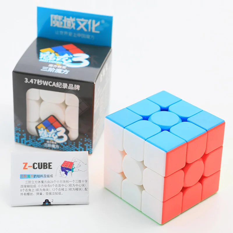 MOYU 3X3X3 магический куб 3 на 3 головоломка с быстрым кубом куб 5,5 см профессиональные студенческие Развивающие игрушки для детей Cubo Magico MF3SET