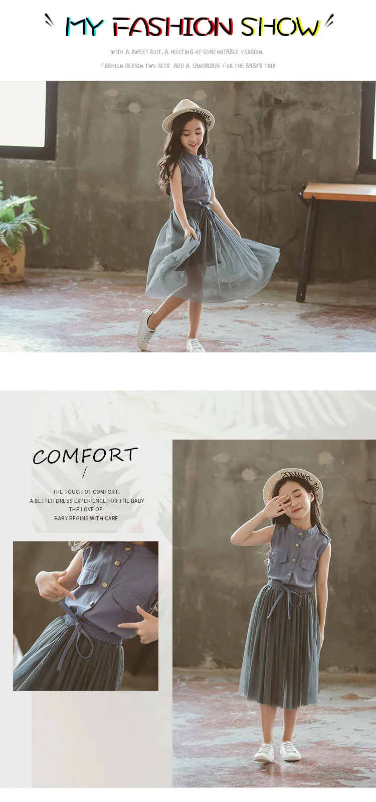 clothing set (1)